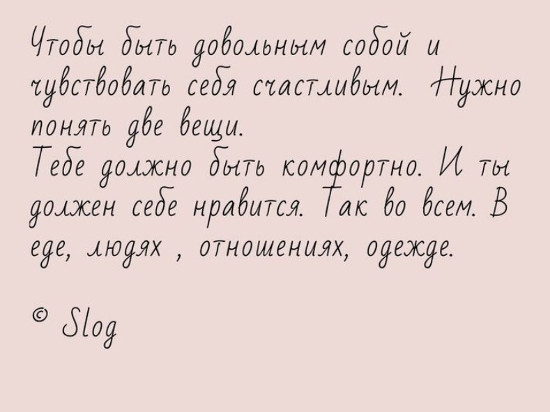 Глаголы на - тся и - ться: как не допустить ошибки