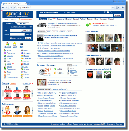 http://www.mail.ru - Почта. Поиск одноклассников