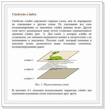 учебник javascript