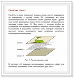 Учебник по JavaScript Учебник по JavaScript