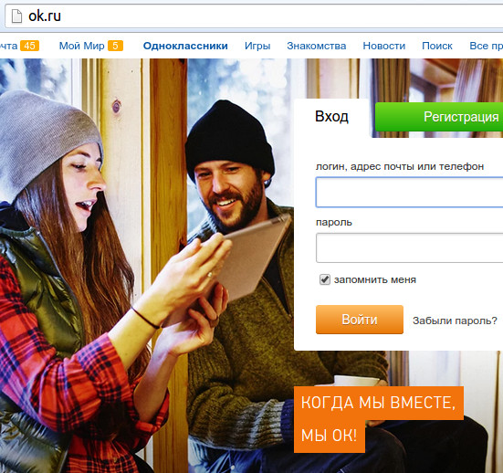 Odnoklasssniki.ru